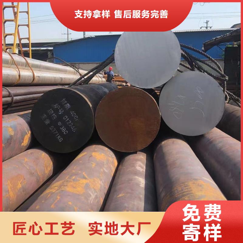 圆钢 35CrMo圆钢自产自销