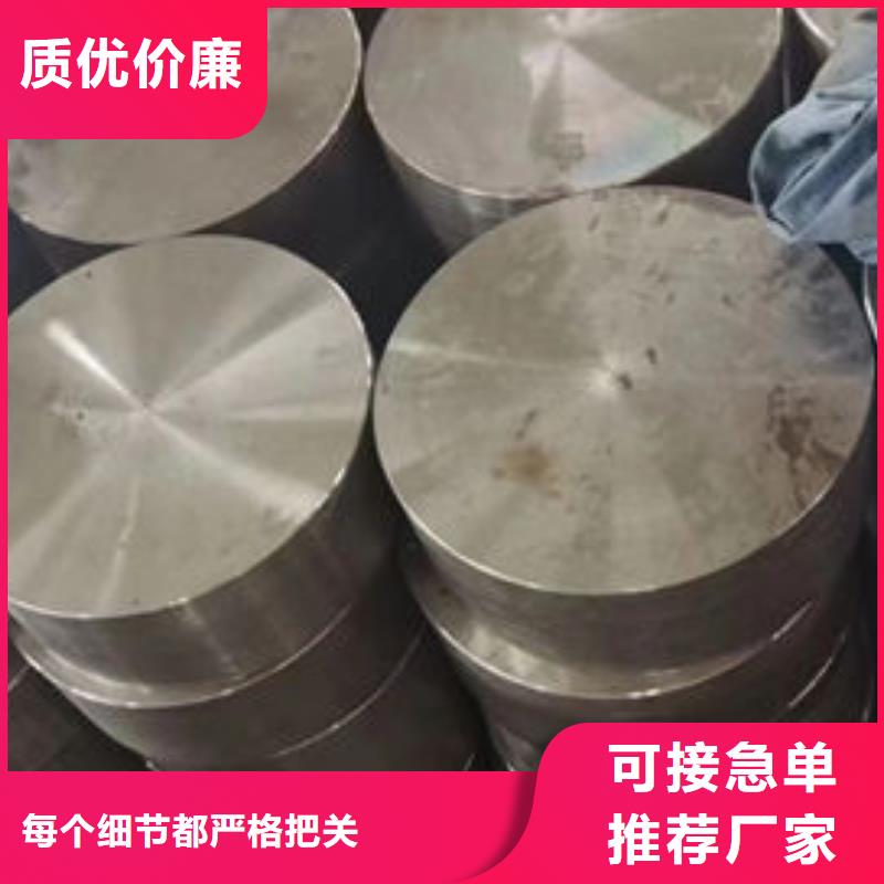 【圆钢】-冷拉圆钢优质材料厂家直销|不锈钢管-聚贤丰汇金属材料(景德镇市分公司)