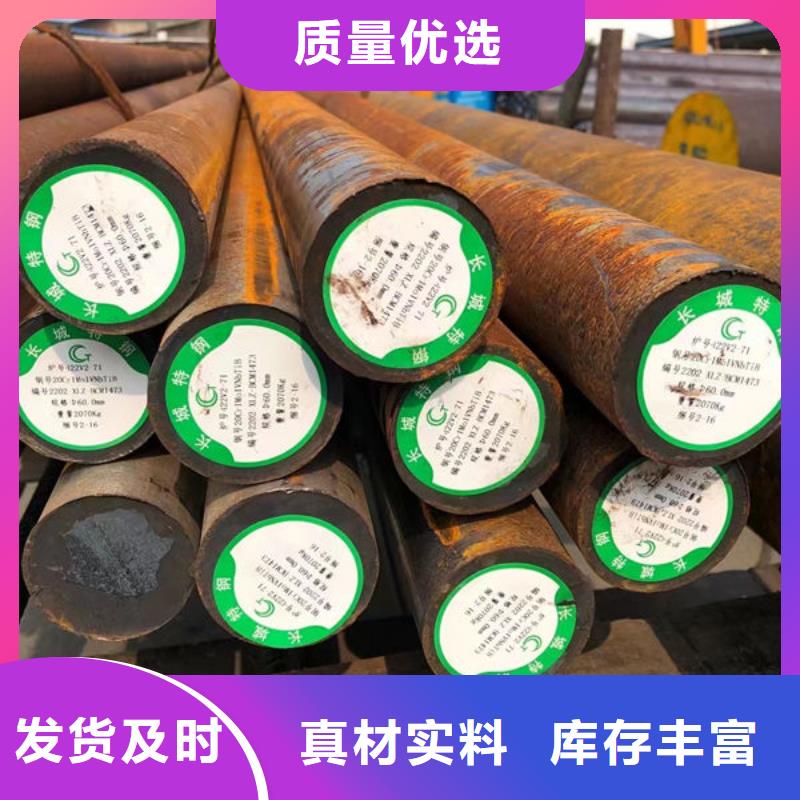 圆钢5CrMnMo圆钢质量好