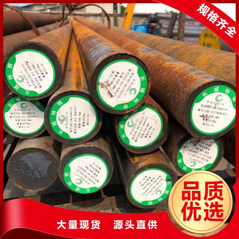 圆钢35CrMo圆钢真正让利给买家