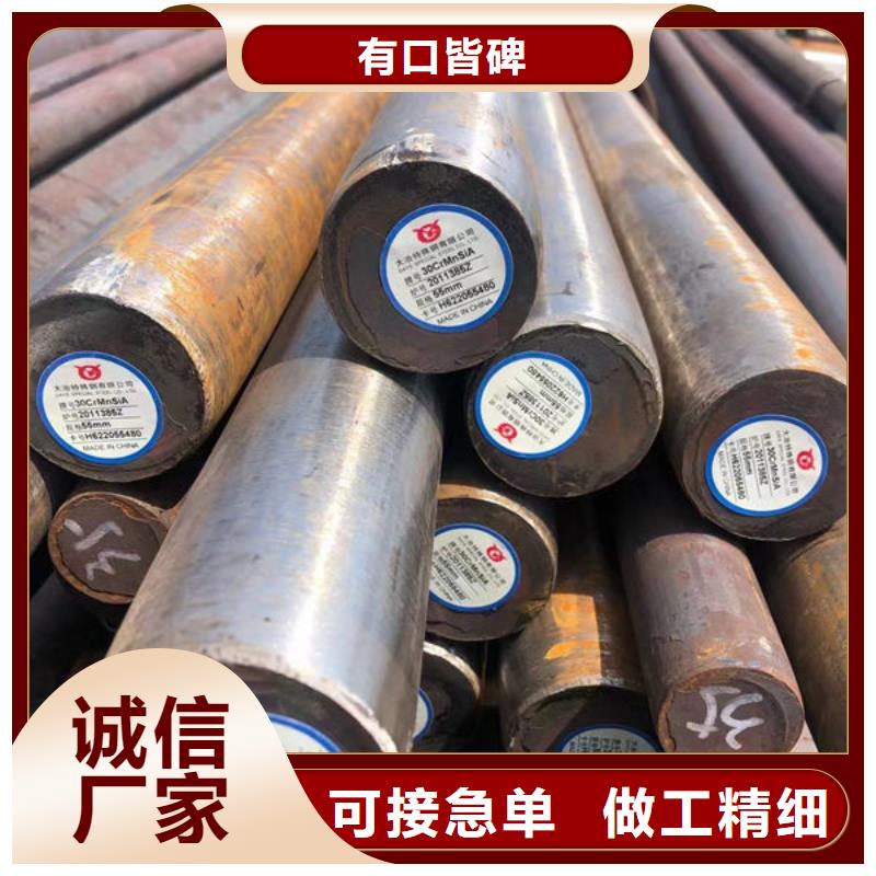 圆钢35CrMo圆钢源头把关放心选购