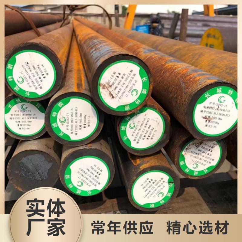 圆钢,热轧圆钢海量库存