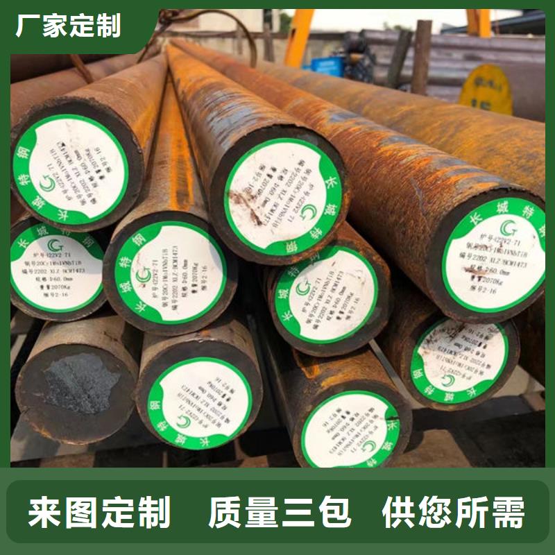 圆钢,【热轧圆钢】源头直供聚贤丰汇不锈钢管