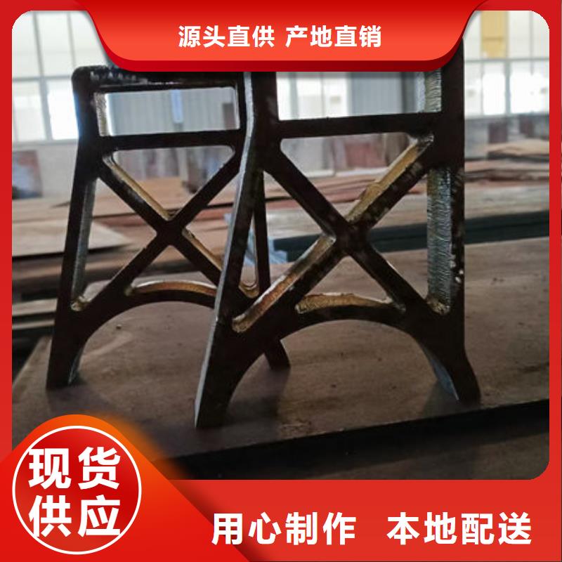 热轧圆钢