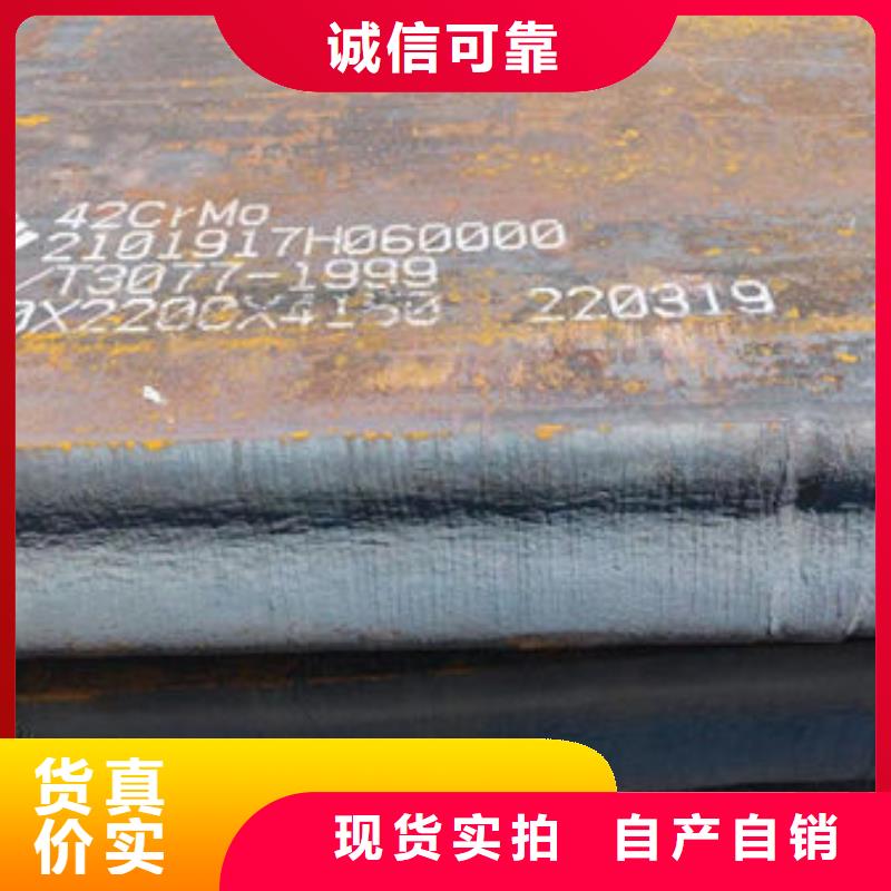 圆钢-Q345D圆钢快速发货