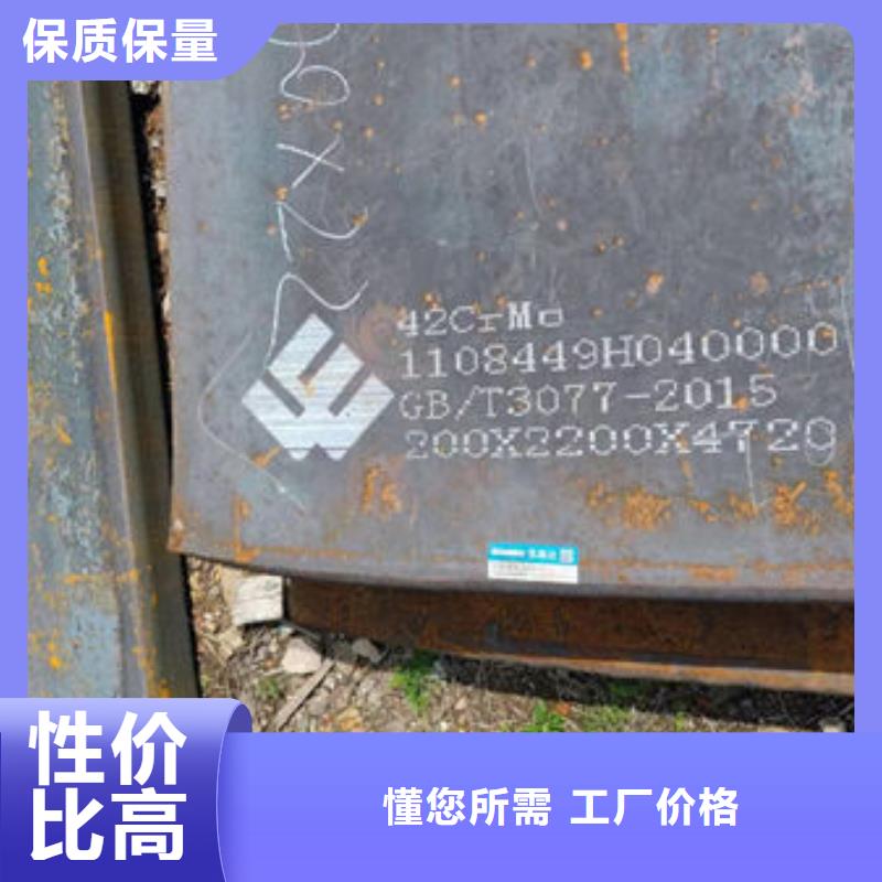圆钢35CrMo圆钢源头把关放心选购