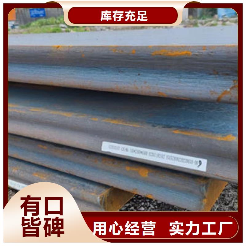 圆钢5CrNiMo圆钢拒绝中间商