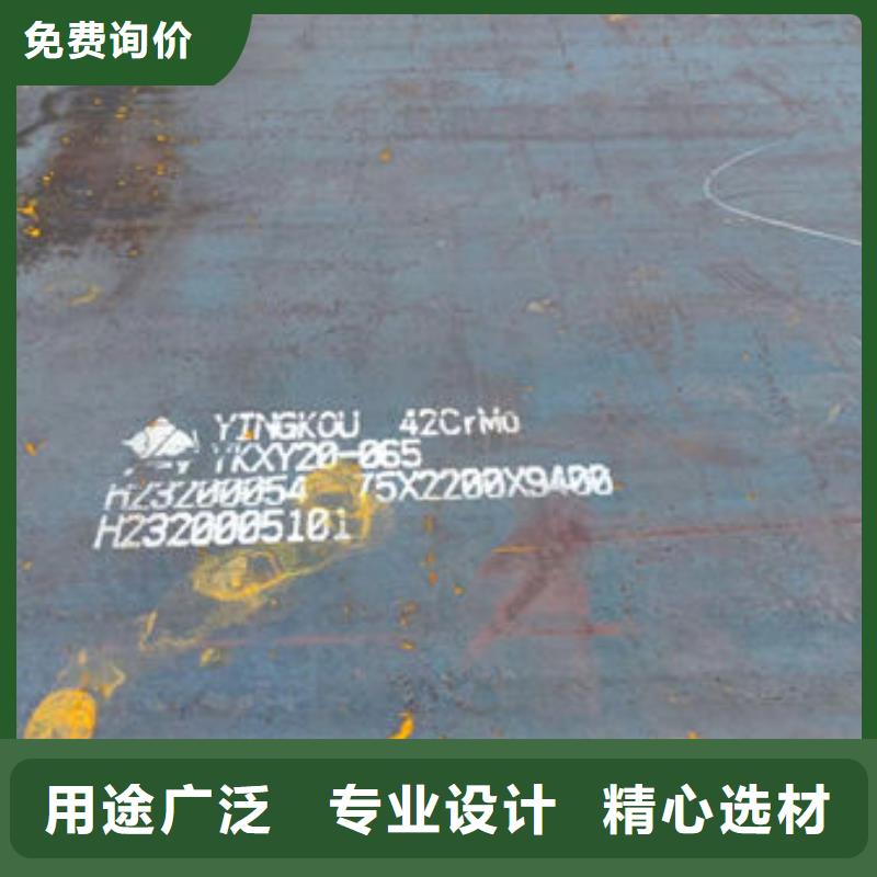 【圆钢】15CrMo圆钢可零售可批发