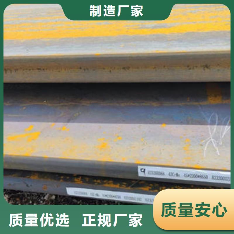 【圆钢】-冷拉圆钢优质材料厂家直销|不锈钢管-聚贤丰汇金属材料(景德镇市分公司)