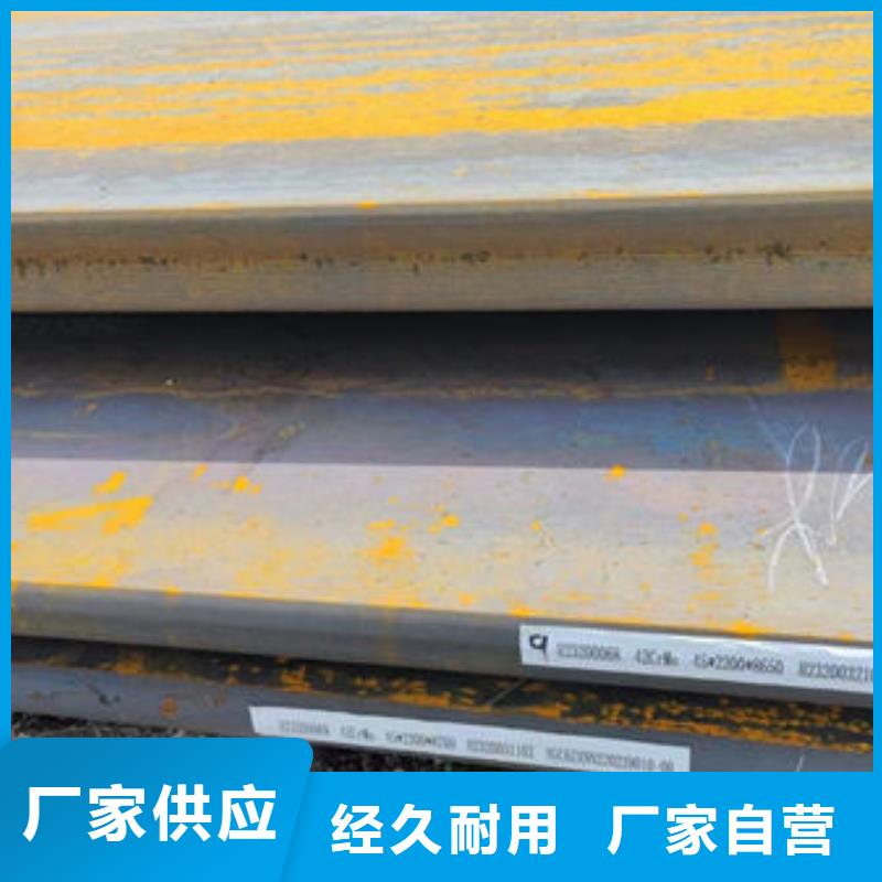 【圆钢,Cr12MoV圆钢优质材料厂家直销】