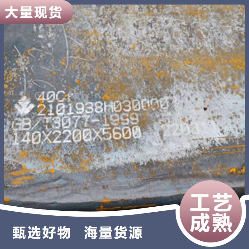圆钢15CrMo圆钢实体厂家大量现货