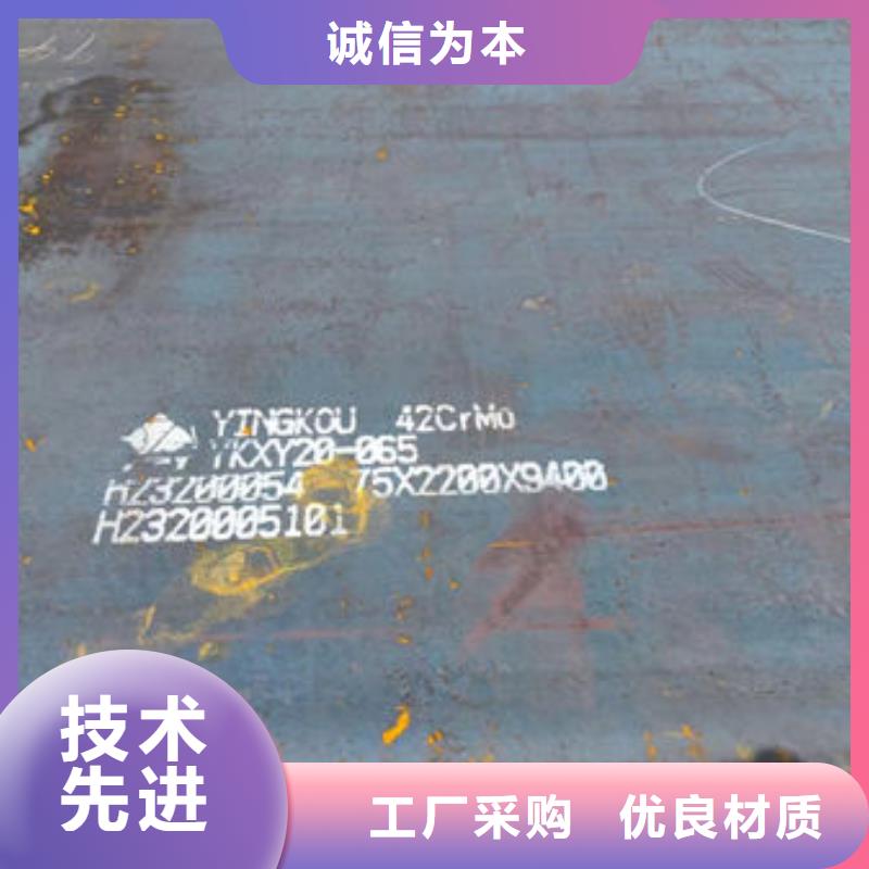 圆钢热轧圆钢质量为本