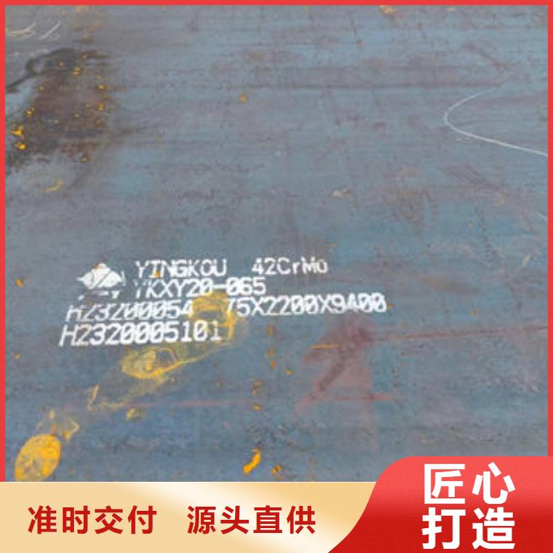 圆钢 热轧钢板真诚合作