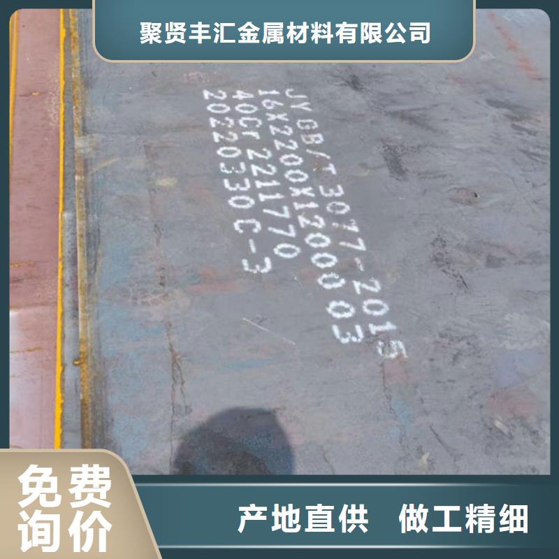 圆钢-Q345D圆钢快速发货