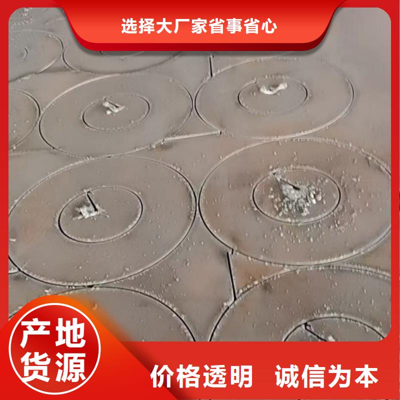 圆钢12Cr1MoV圆钢供应采购