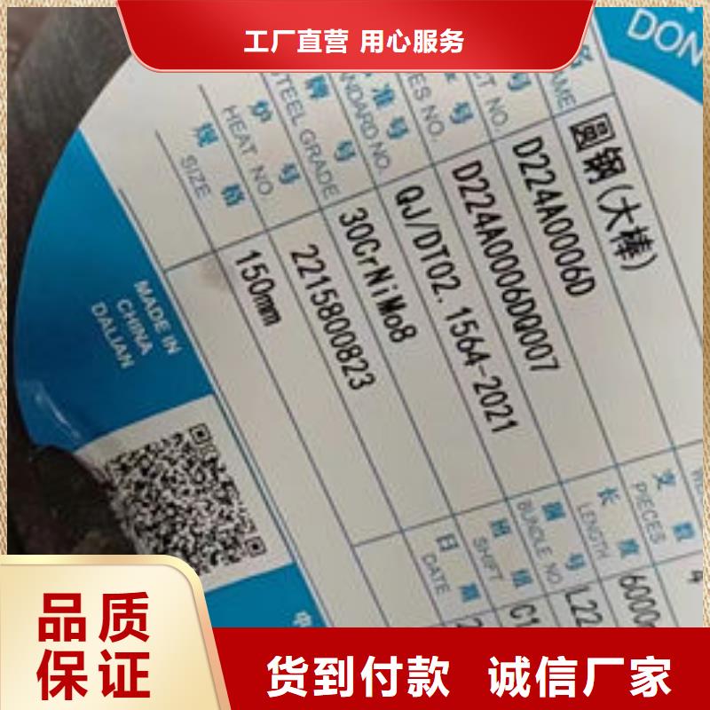  圆钢专注产品质量与服务