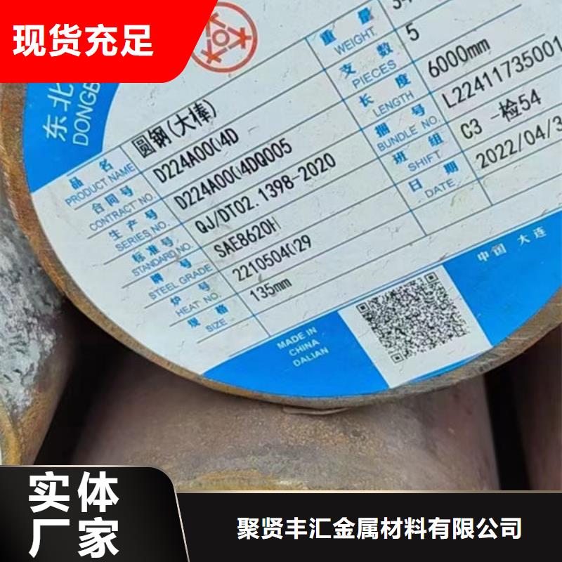  圆钢精工打造
