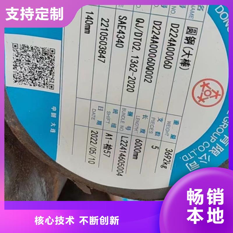 圆钢,【碳钢管材】大量现货