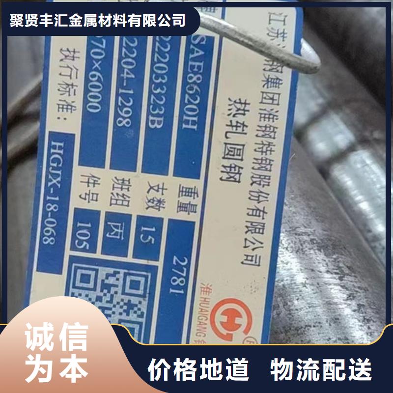  圆钢产地直供