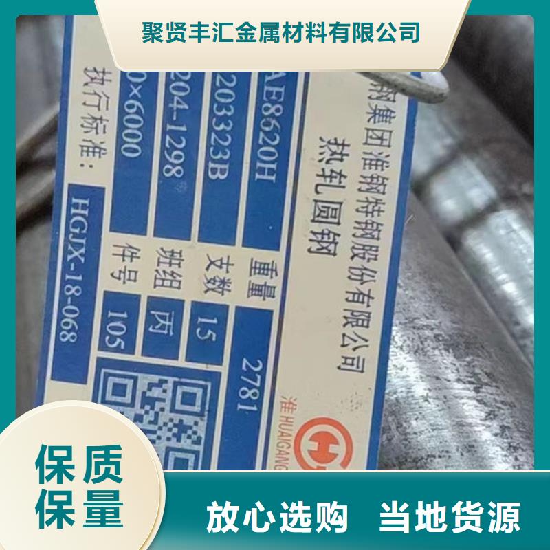 圆钢-无缝钢管做工细致