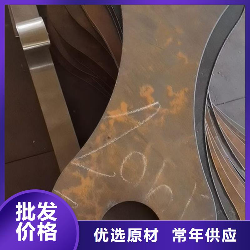 圆钢-1Cr6Si2Mo钢板资质认证