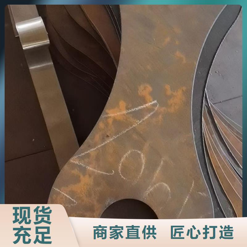 圆钢合金钢板厂家直销值得选择