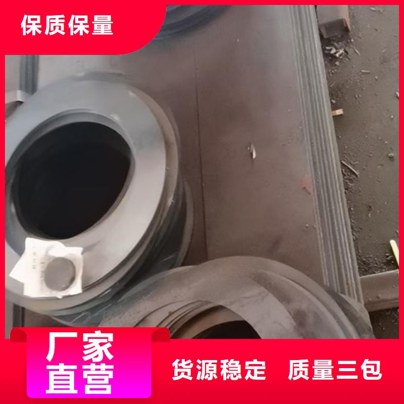【 圆钢支持货到付清】