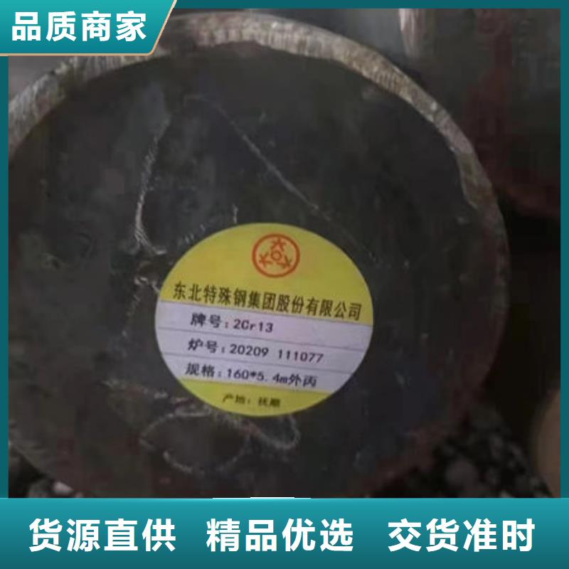【圆钢不锈钢管诚信经营】