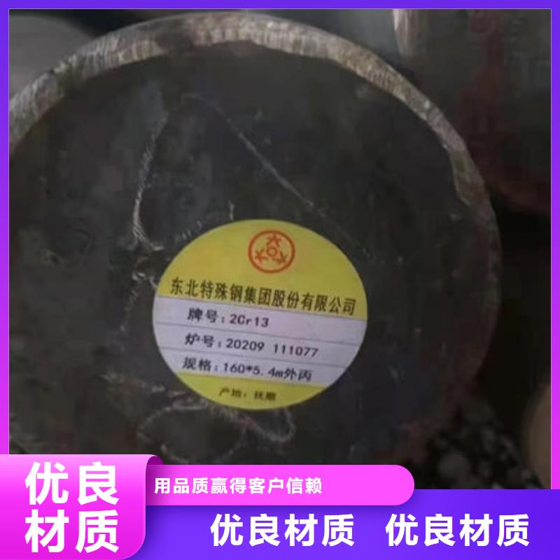 圆钢-无缝钢管做工细致