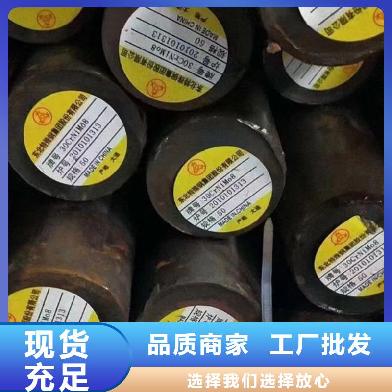 圆钢35CrMo圆钢真正让利给买家
