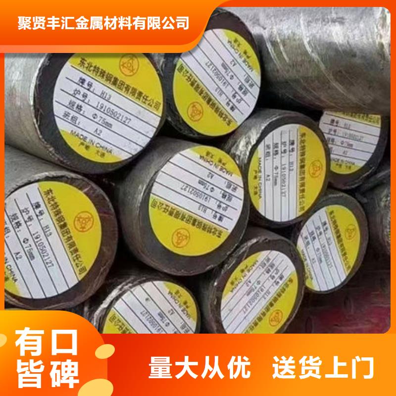 圆钢42CrMo4圆钢优选厂家