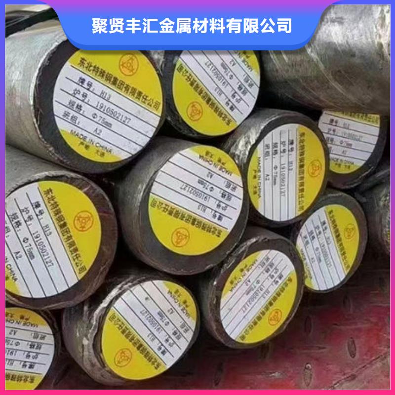 【圆钢】15CrMo圆钢可零售可批发