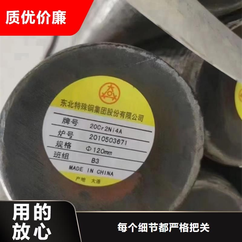 圆钢-圆钢穿孔厂家直销货源充足