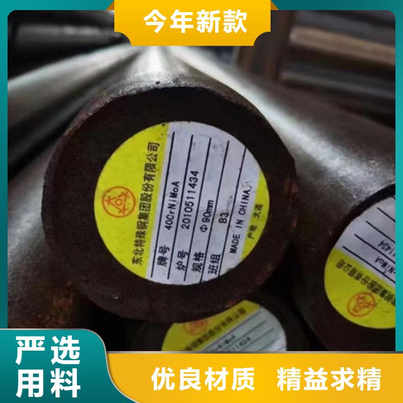圆钢热轧钢板N年大品牌