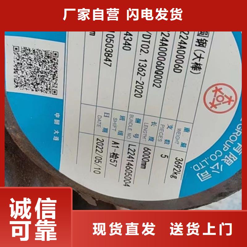 圆钢-Q345B圆钢制造生产销售