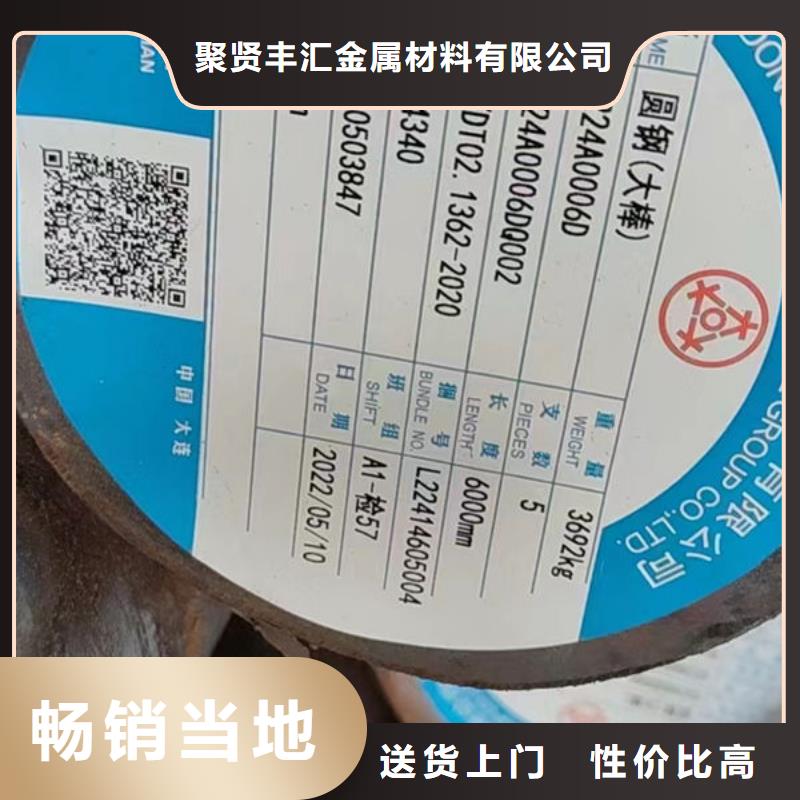圆钢5CrMnMo圆钢质量好