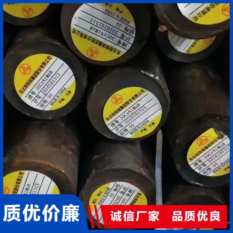 圆钢12Cr1MoV圆钢供应采购