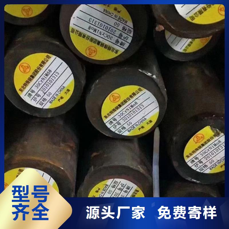 圆钢热轧钢板工厂批发