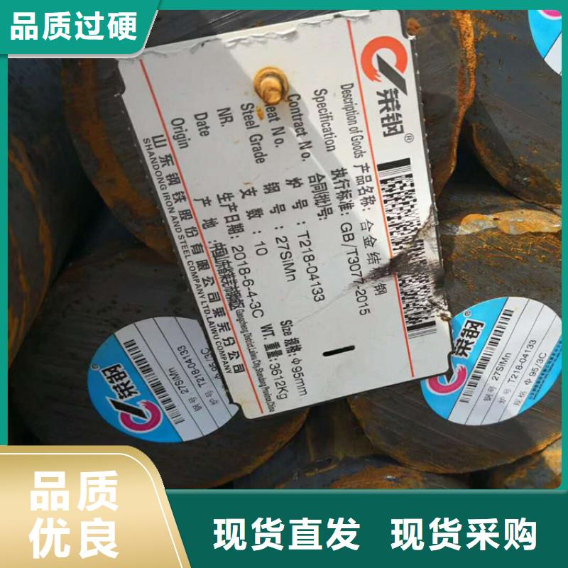 圆钢12CrNi3A圆钢全品类现货