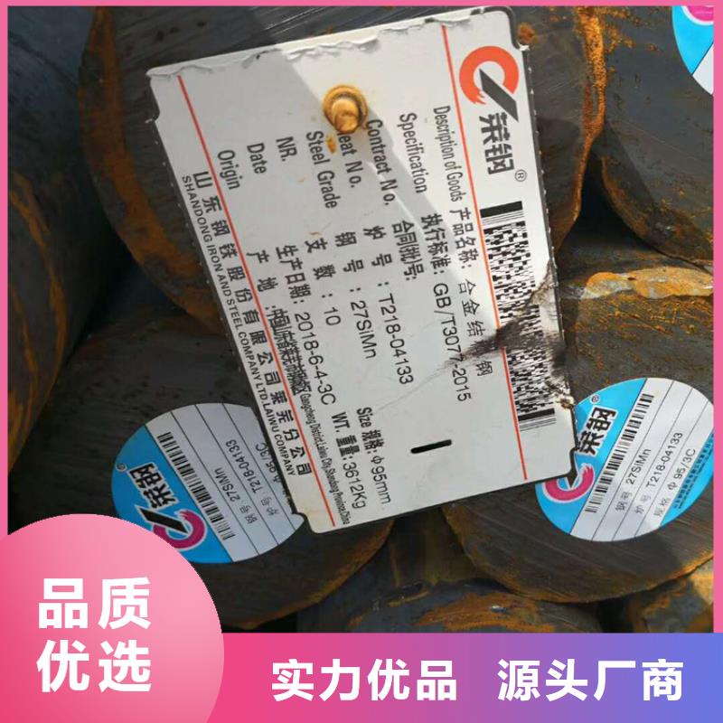 圆钢 合金圆钢保障产品质量