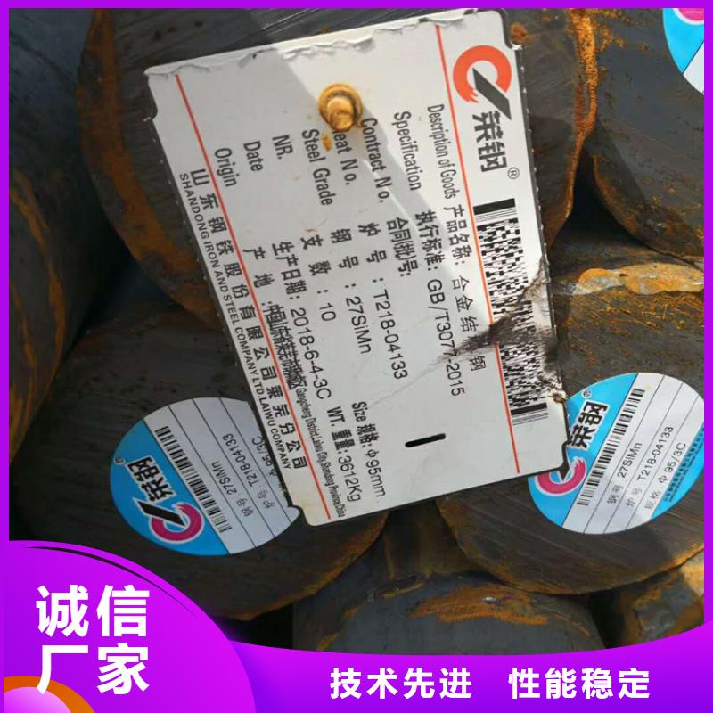 圆钢12Cr1MoV圆钢多种规格库存充足