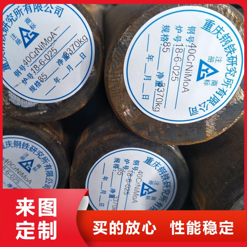 【圆钢】-冷拉圆钢优质材料厂家直销|不锈钢管-聚贤丰汇金属材料(景德镇市分公司)