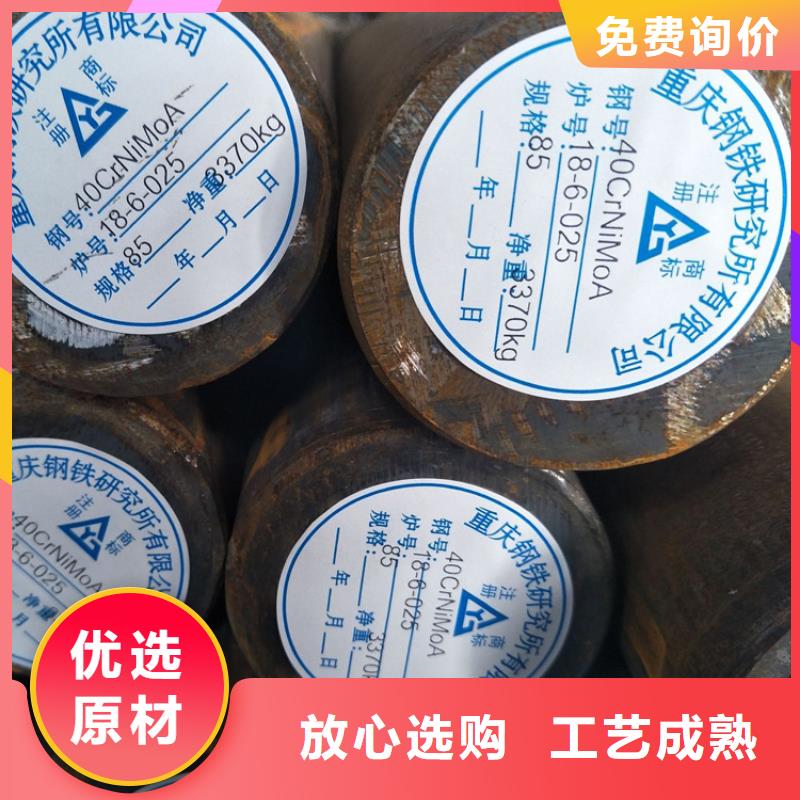 【圆钢 耐磨钢板物流配货上门】