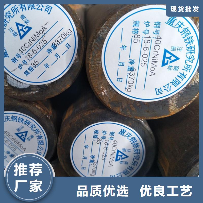 圆钢20CrMnTi圆钢把实惠留给您