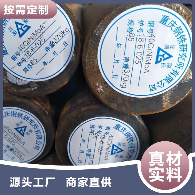 圆钢,不锈钢板按需设计