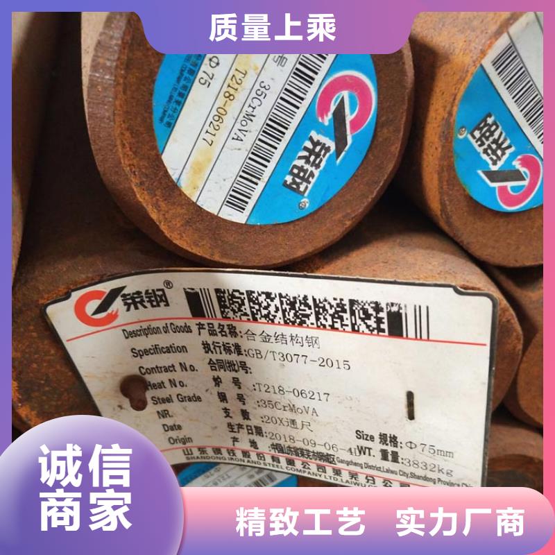 圆钢42CrMo圆钢今日价格