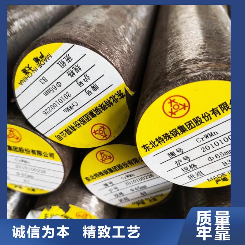圆钢,【热轧圆钢】源头直供聚贤丰汇不锈钢管