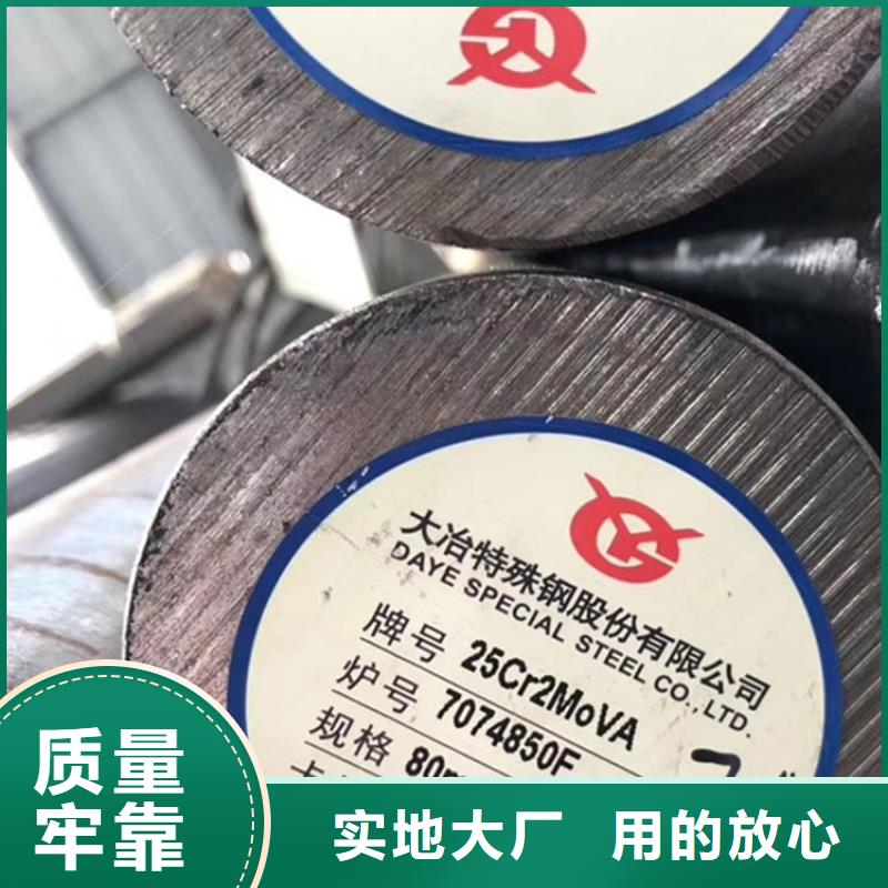 圆钢 20#圆钢优选厂商