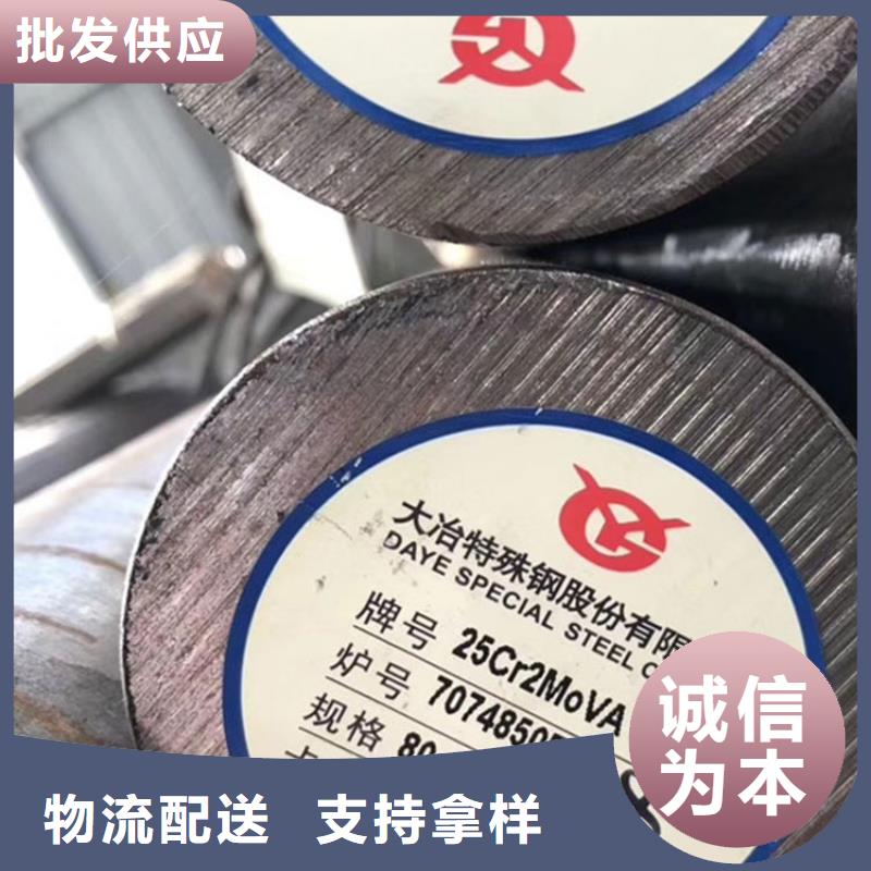 圆钢 35CrMo圆钢厂家规格全