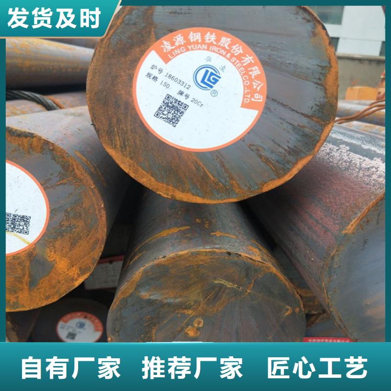 圆钢,【热轧圆钢】源头直供聚贤丰汇不锈钢管